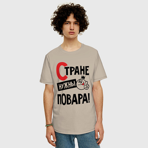 Мужская футболка оверсайз Стране нужны повара / Миндальный – фото 3