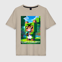 Мужская футболка оверсайз Capybara and Minecraft collaboration - ai art