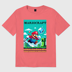 Футболка оверсайз мужская Mario and Minecraft - collaboration pixel art, цвет: коралловый
