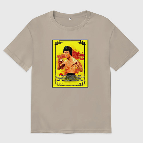 Мужская футболка оверсайз Я боюсь того, кто на электросамокате / Миндальный – фото 1