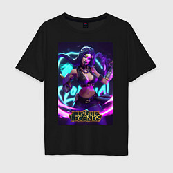 Мужская футболка оверсайз League Of Legends Akali Kda