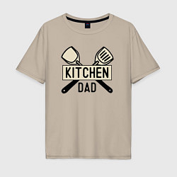 Мужская футболка оверсайз Kitchen dad