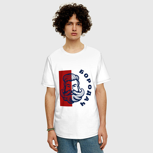 Мужская футболка оверсайз Бородатый мужчина хипстер / Белый – фото 3