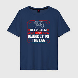 Мужская футболка оверсайз Keep calm and blame it on the lag