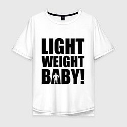 Футболка оверсайз мужская Light weight baby, цвет: белый