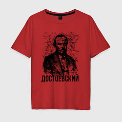 Футболка оверсайз мужская Достоевский лайнарт портрет, цвет: красный