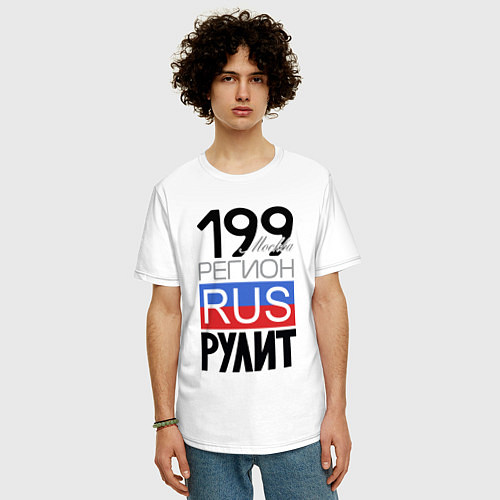 Мужская футболка оверсайз 199 - Москва / Белый – фото 3