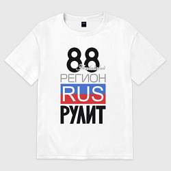 Футболка оверсайз мужская 88 - Эвенкийский автономный округ, цвет: белый