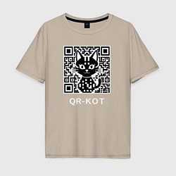 Футболка оверсайз мужская QR-кот, цвет: миндальный