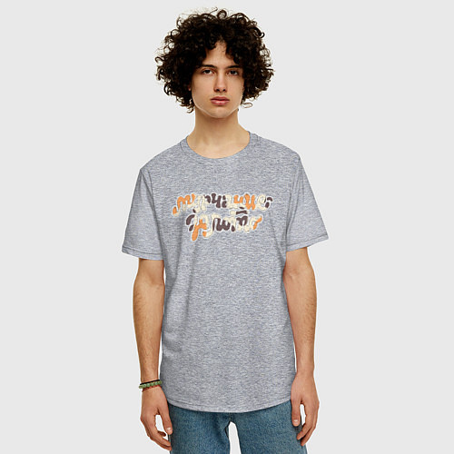 Мужская футболка оверсайз Мурчание - золото / Меланж – фото 3
