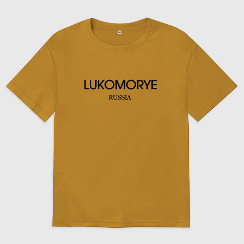 Мужская футболка оверсайз Lukomorye / Горчичный – фото 1