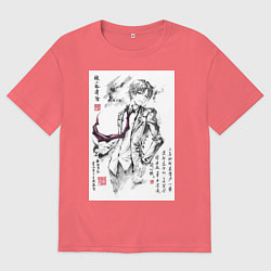 Футболка оверсайз мужская Киётака Аянокоджи арт, цвет: коралловый