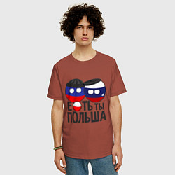 Футболка оверсайз мужская Е...ть ты Польша, цвет: кирпичный — фото 2