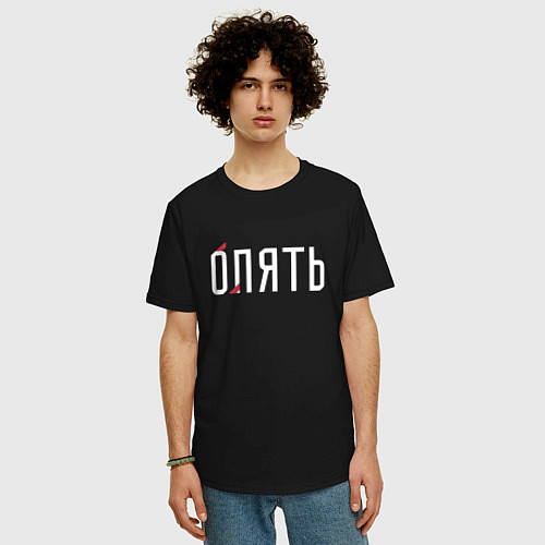 Мужская футболка оверсайз Опять - лять / Черный – фото 3