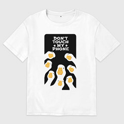 Футболка оверсайз мужская Гуси - не трогай мой телефон, цвет: белый
