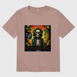 Футболка оверсайз мужская Хмели сумели - Скелеты в шкафу, цвет: пыльно-розовый