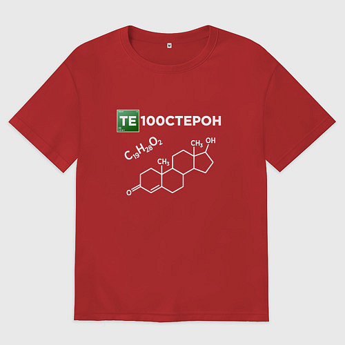 Мужская футболка оверсайз Те100стерон / Красный – фото 1