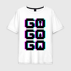 Футболка оверсайз мужская Надпись чёрного цвета go go go с человечками, цвет: белый