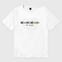 Футболка оверсайз мужская Mathematics heart, цвет: белый