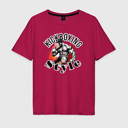 Футболка оверсайз мужская Kickboxing style, цвет: маджента