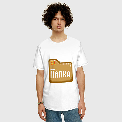 Мужская футболка оверсайз Я - Папка / Белый – фото 3