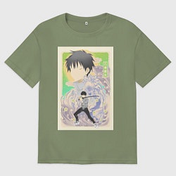 Футболка оверсайз мужская Магическая битва Юта Оккоцу арт, цвет: авокадо