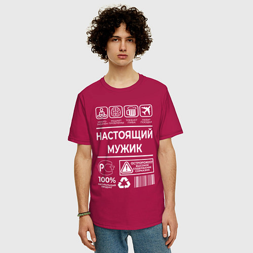 Мужская футболка оверсайз Настоящему мужику / Маджента – фото 3