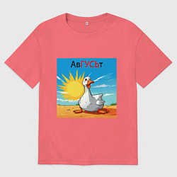 Футболка оверсайз мужская Авгусьт, цвет: коралловый