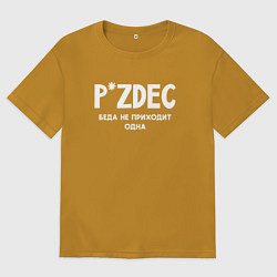 Футболка оверсайз мужская Pizdec беда не приходит одна, цвет: горчичный