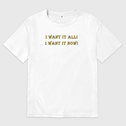 Футболка оверсайз мужская I want it now, цвет: белый