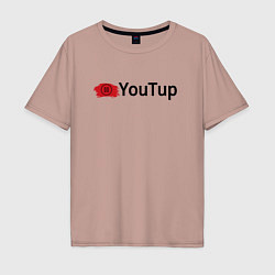 Футболка оверсайз мужская Youtup youtube, цвет: пыльно-розовый