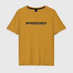 Футболка оверсайз мужская FREEDUROV - Павел Дуров свобода, цвет: горчичный