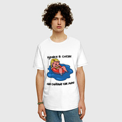 Футболка оверсайз мужская Несостоявшийся отпуск, цвет: белый — фото 2