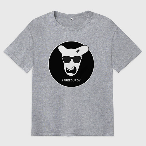Мужская футболка оверсайз Свободу Павлу Дурову / Меланж – фото 1