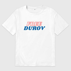 Футболка оверсайз мужская Свободу дурову, цвет: белый