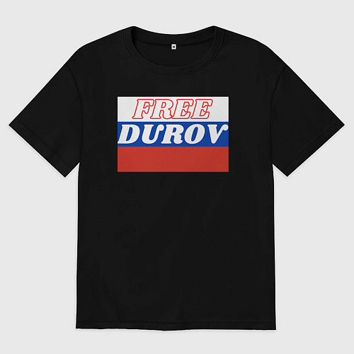 Мужская футболка оверсайз Free durov / Черный – фото 1
