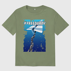 Футболка оверсайз мужская Лого Телеграм в тюремной робе, прикованный цепью, цвет: авокадо