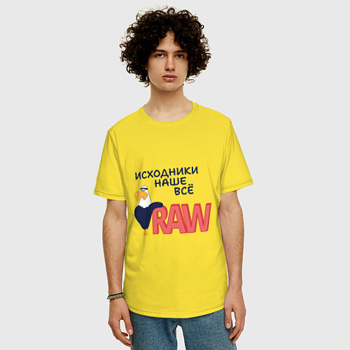 Мужская футболка оверсайз Исходники наше всё raw / Желтый – фото 3