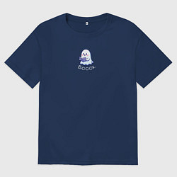 Футболка оверсайз мужская Привидение с книгой boook, цвет: тёмно-синий