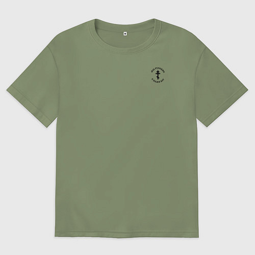 Мужская футболка оверсайз Мы русские с нами Бог Крест черный на узорном флаг / Авокадо – фото 1