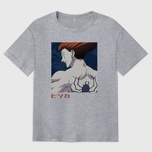 Мужская футболка оверсайз Хисока Моро / Меланж – фото 1