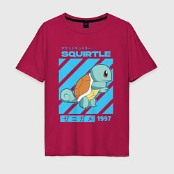 Футболка оверсайз мужская Покемоны Сквиртл Squirtle, цвет: маджента