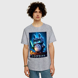 Футболка оверсайз мужская Totoro and Minecraft - collaboration, цвет: меланж — фото 2