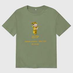 Футболка оверсайз мужская Istp одним словом- мастер, цвет: авокадо