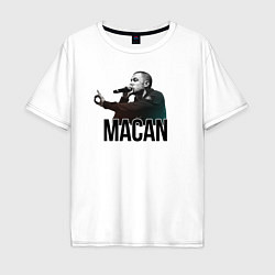 Футболка оверсайз мужская Macan - Rap, цвет: белый