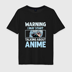 Футболка оверсайз мужская Warning i may start talking about anime, цвет: черный