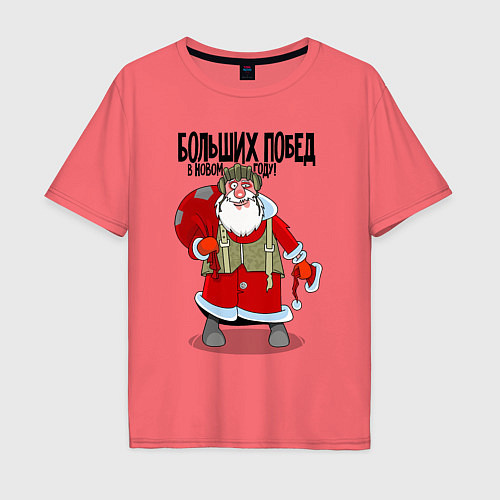 Мужская футболка оверсайз Больших побед / Коралловый – фото 1
