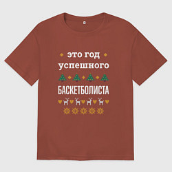Футболка оверсайз мужская Год успешного Баскетболиста, цвет: кирпичный