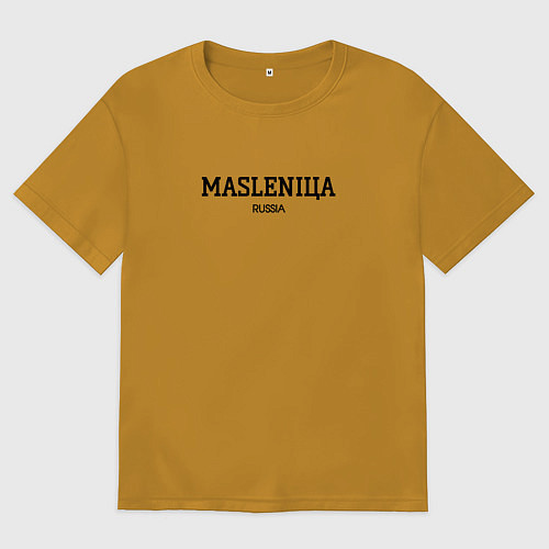 Мужская футболка оверсайз Masleniцa / Горчичный – фото 1