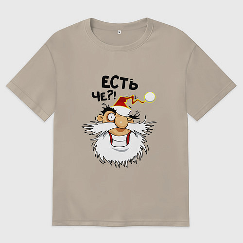 Мужская футболка оверсайз Есть чё / Миндальный – фото 1